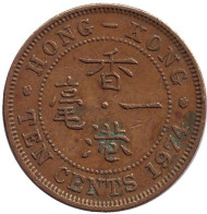 Монета 10 центов. 1974 год, Гонконг. Монета 10 центов. 1974 год, Гонконг.