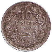 Монета 10 сентаво. 1938 год, Чили. 