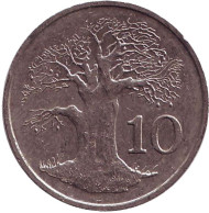 Монета 10 центов. 1991 год, Зимбабве. Баобаб. Монета 10 центов. 1991 год, Зимбабве. Баобаб.