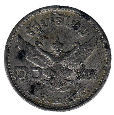 Монета 10 сатангов. 1946 год, Таиланд. (Юношеский портрет)