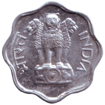 Монета 2 пайса. 1977 год, Индия ("♦" - Бомбей). Монета 2 пайса. 1977 год, Индия ("♦" - Бомбей).
