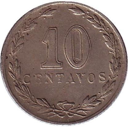 Монета 10 сентаво. 1933 год, Аргентина.