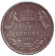 Монета 5 крон. 1900 год, Австро-Венгерская империя. Венгерский тип. Монета 5 крон. 1900 год, Австро-Венгерская империя. Венгерский тип.