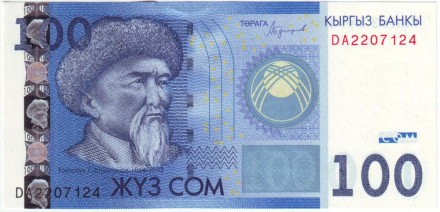 Банкнота 100 сомов. 2016 год, Кыргызстан. Токтогул.