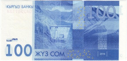 Банкнота 100 сомов. 2016 год, Кыргызстан. Токтогул. Банкнота 100 сомов. 2016 год, Кыргызстан. Токтогул.