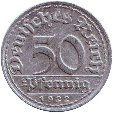 Монета 50 пфеннигов. 1922 год (G), Веймарская республика.