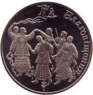 Монета 5 гривен. 2008 год, Украина. Благовещение. (Благовiщения). Монета 5 гривен. 2008 год, Украина. Благовещение. (Благовiщения).