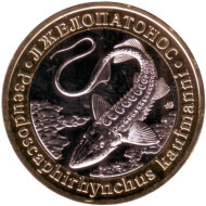 Лжелопатонос. Монетовидный жетон. 5 червонцев. 2021 год, ММД, Россия.