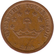 Монета 5 дирамов. 2006 год, Таджикистан. (СПМД). Монета 5 дирамов. 2006 год, Таджикистан. (СПМД).