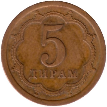 Монета 5 дирамов. 2006 год, Таджикистан. (СПМД).