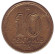 Монета 10 сентаво. 1951 год, Бразилия.
