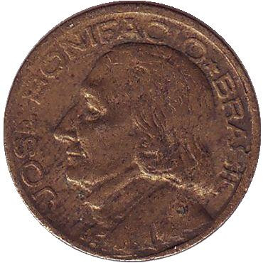 Монета 10 сентаво. 1951 год, Бразилия.