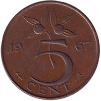 5 центов. 1967 год, Нидерланды.