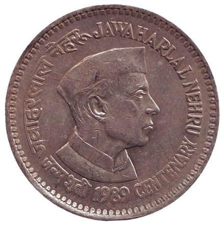 Монета 1 рупия. 1989 год, Индия. ("♦" - Бомбей). Из обращения. 100 лет со дня рождения Неру.