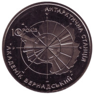 Монета 5 гривен. 2006 год, Украина. 10 лет антарктической станции "Академик Вернадский". Монета 5 гривен. 2006 год, Украина. 10 лет антарктической станции "Академик Вернадский".
