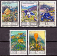 Цветы Кавказа. Марки почтовые. Серия из 5 штук. 1976 год, СССР. Цветы Кавказа. Марки почтовые. Серия из 5 штук. 1976 год, СССР.