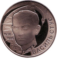 Монета 2 гривны. 2008 год, Украина. Василь Стус.