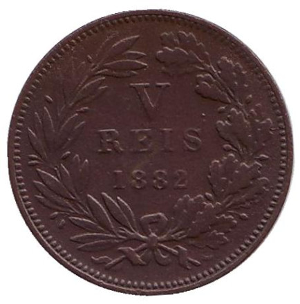 Монета 5 рейсов. 1882 год, Португалия.
