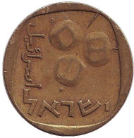 Монета 5 агор. 1962 год, Израиль. Гранат. Монета 5 агор. 1962 год, Израиль. Гранат.