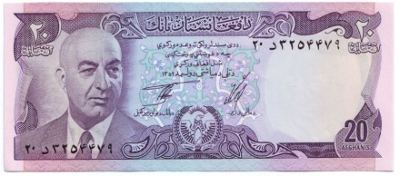 monetarus_20afgani_1977-2.jpg monetarus_20afgani_1977-2.jpg
