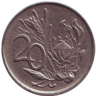 Монета 20 центов. 1988 год, ЮАР. Цветок протея. Монета 20 центов. 1988 год, ЮАР. Цветок протея.