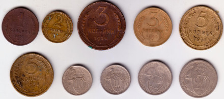 Подборка из 10 монета номиналами 1,2,3,5,10,15 и 20 копеек. 1924-1956 гг., СССР.