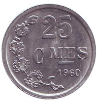 25 сантимов. 1960 год, Люксембург. UNC.