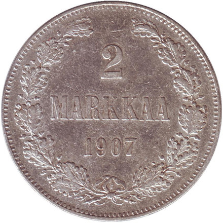 Монета 2 марки. 1907 год, Великое княжество Финляндское. Редкая!