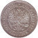 Монета 2 марки. 1907 год, Великое княжество Финляндское. Редкая!