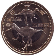Монета 500 йен, 2010 год, Япония. Префектура Фукуи. Монета 500 йен, 2010 год, Япония. Префектура Фукуи.