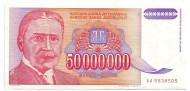 Банкнота 50 миллионов динаров. 1993 год, Югославия. Михайло Пупин. Банкнота 50 миллионов динаров. 1993 год, Югославия. Михайло Пупин.