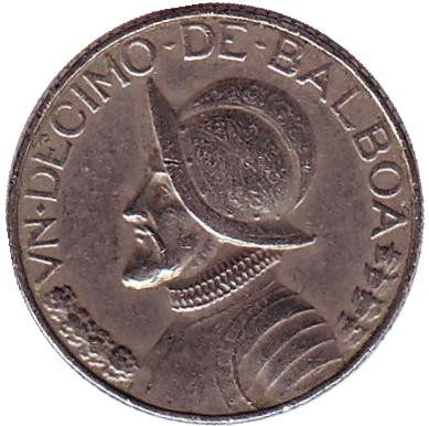 Монета 1/10 бальбоа. 1996 год, Панама. Васко Нуньес де Бальбоа.