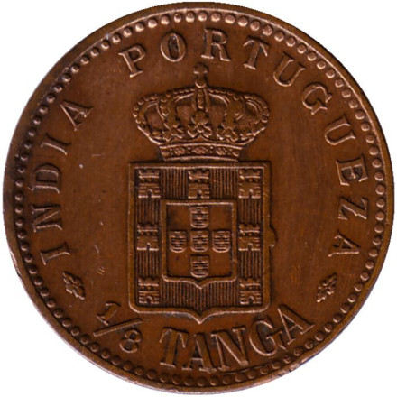 Монета 1/8 танга. 1901 год, Индия в составе Португалии.