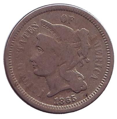 Монета 3 цента. 1865 год, США. Монета 3 цента. 1865 год, США.