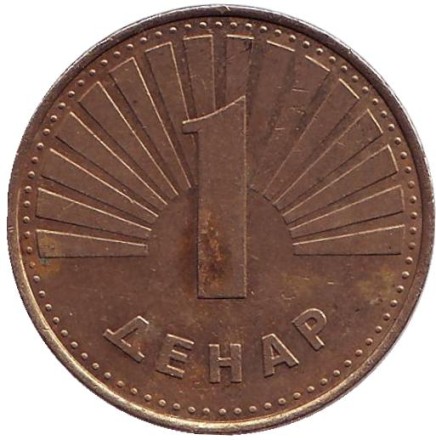 Монета 1 денар, 2001 год, Македония. Пастушья собака. Монета 1 денар, 2001 год, Македония. Пастушья собака.