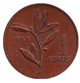 Монета 1 куруш. 1968 год, Турция.