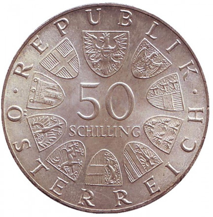 Монета 50 шиллингов. 1973 год, Австрия. 100-летие со дня рождения Теодора Кёрнера. Монета 50 шиллингов. 1973 год, Австрия. 100-летие со дня рождения Теодора Кёрнера.