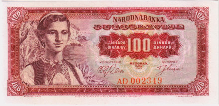 Банкнота 100 динаров. 1963 год, Югославия.