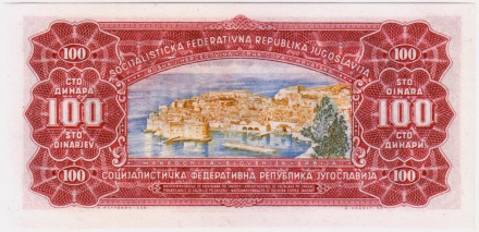 Банкнота 100 динаров. 1963 год, Югославия.