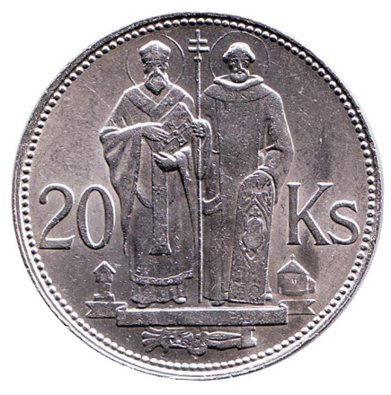 Монета 20 крон, 1941 год, Словакия. Кирилл и Мефодий.