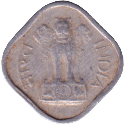 Монета 1 пайс. 1967 год, Индия ("°" в ромбе - Хайдарабад). Монета 1 пайс. 1967 год, Индия ("°" в ромбе - Хайдарабад).