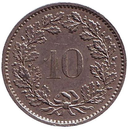 Монета 10 раппенов. 1976 год, Швейцария.
