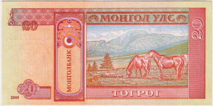 Банкнота 20 тугриков. 2005 год, Монголия.