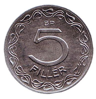 Монета 5 филлеров. 1992 год, Венгрия. BU.