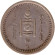 Монета 15 мунгу. 1925 год, Монголия. Монета 15 мунгу. 1925 год, Монголия.