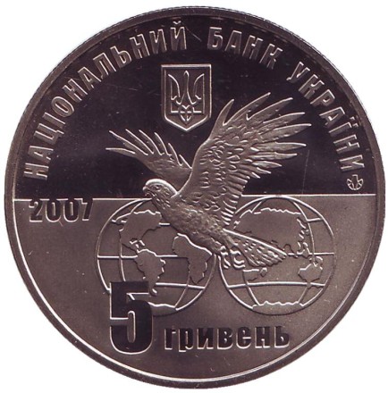 Монета 5 гривен. 2007 год, Украина. 100 лет "Мотор Сич". Монета 5 гривен. 2007 год, Украина. 100 лет "Мотор Сич".