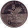 Монета 5 гривен. 2007 год, Украина. 100 лет "Мотор Сич". Монета 5 гривен. 2007 год, Украина. 100 лет "Мотор Сич".
