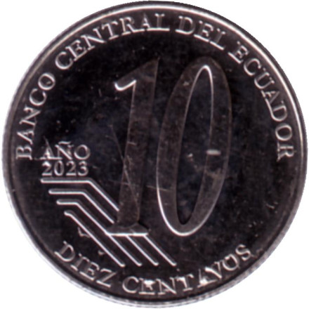 Монета 10 сентаво. 2023 год, Эквадор. Гало Плаза.