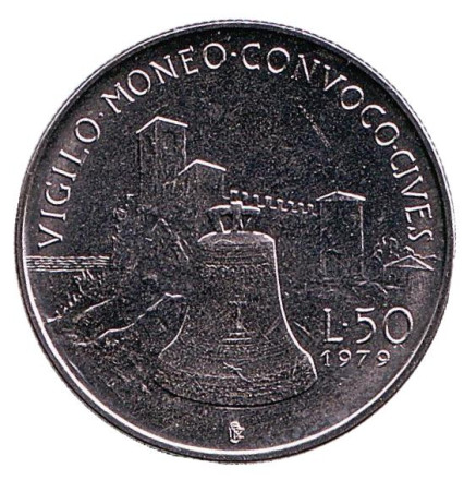Монета 50 лир. 1979 год, Сан-Марино. Колокол. Институциональные органы государства.