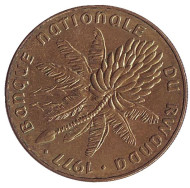 Монета 20 франков. 1977 год, Руанда. Банановое дерево.